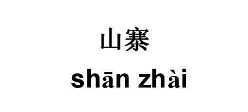 專(zhuān)業(yè)大米包裝設(shè)計(jì)