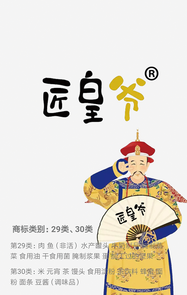 專業(yè)大米包裝品牌策劃設(shè)計，專業(yè)大米標(biāo)識設(shè)計，沈陽奇思創(chuàng)意