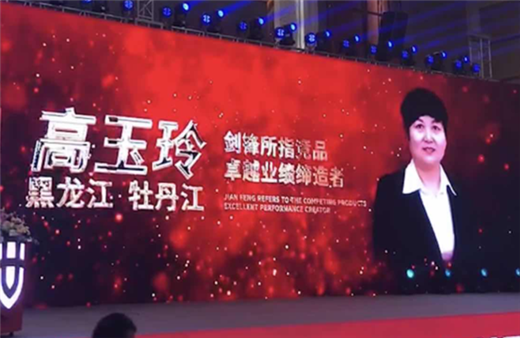 “世”在人為 | 世友地板牡丹江經(jīng)銷商高玉玲：一往無前，與世友一起共創(chuàng)百年老店