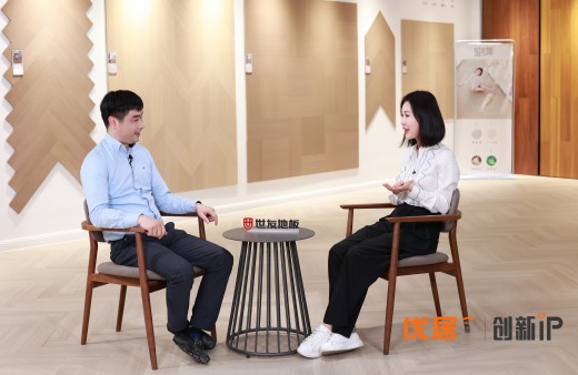 田樸珺親臨世友地板，為新家選品，打造“會(huì)呼吸的房子”