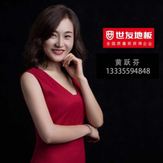 1616199798172862e6Rb.png 安徽黃山:黃躍芬878.png