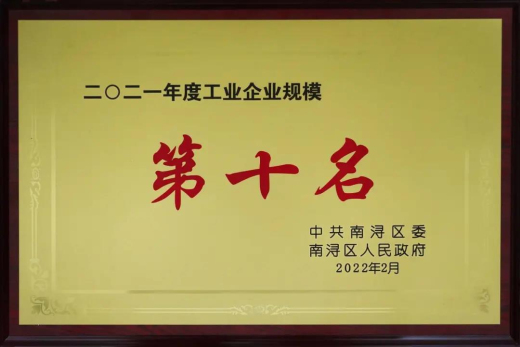 1644886806320801yw6A.jpg 微信圖片_20220215084737_編輯.jpg