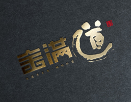 金滿道logo設(shè)計(jì)